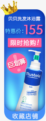 淘宝天猫侧栏图案png免抠素材_新图网 https://ixintu.com 侧栏 悬浮 淘宝