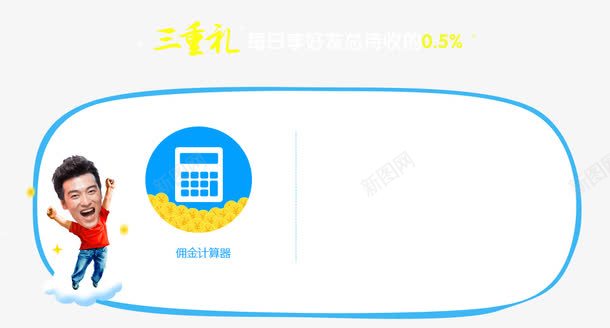 弹出窗口png免抠素材_新图网 https://ixintu.com 卡通 对话框 弹出窗口 弹窗