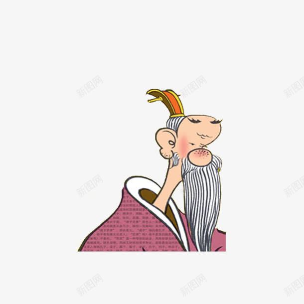 诸子百家卡通老子像png免抠素材_新图网 https://ixintu.com 卡通 孔子 尊贤 教育 诸子百家