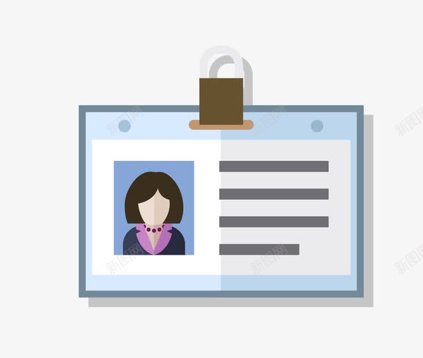 证件png免抠素材_新图网 https://ixintu.com 员工卡 矢量素材 证件 身份证明