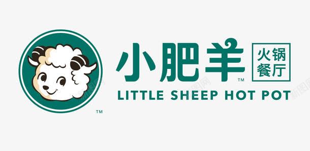 小肥羊火锅标志png免抠素材_新图网 https://ixintu.com 可爱 火锅 火锅标志