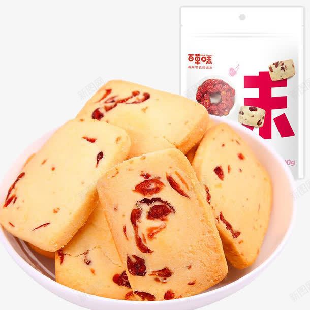 百草味蔓越莓曲奇png免抠素材_新图网 https://ixintu.com 产品实物 蔓越莓 零食 饼干