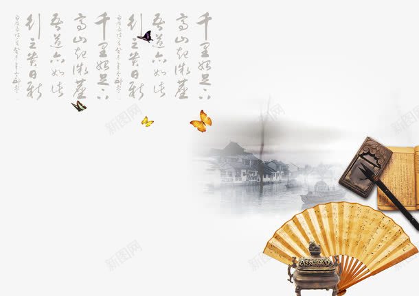 烟雨江南png免抠素材_新图网 https://ixintu.com 气候 江南 江浙 烟雨