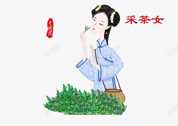 采茶女插画png免抠素材_新图网 https://ixintu.com 手绘 插画 茶 茶叶制作 采茶女