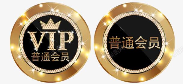 黑色金边会员标志png免抠素材_新图网 https://ixintu.com vip 会员等级 图案 边缘 金色 黑色