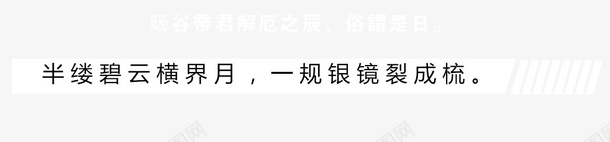 下元节主题文案排版psd免抠素材_新图网 https://ixintu.com 下元节 中国风 主题文案 文案排版 祭祖 节日主题