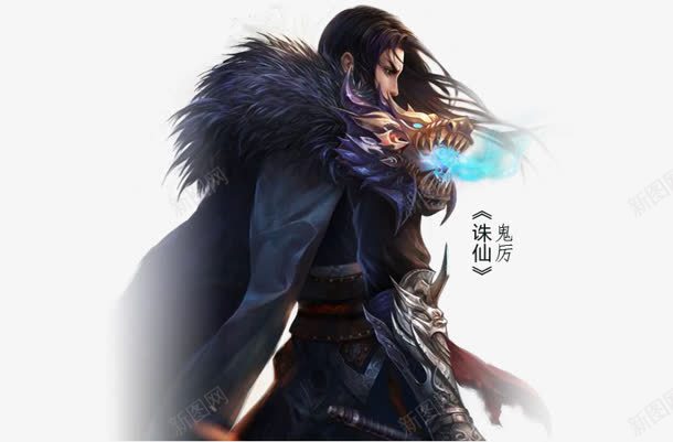 古风武侠黑衣冷酷男士png免抠素材_新图网 https://ixintu.com 冷酷 古风 武侠 武侠古典 男士 黑衣