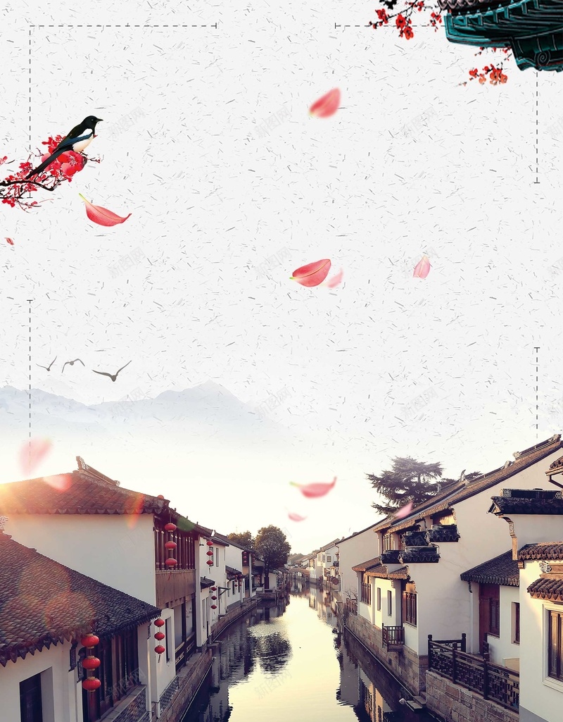 环游世界古镇旅游jpg设计背景_新图网 https://ixintu.com 中式地产 乌镇 云南 亲子游 低价出行 凤凰 南浔 去哪儿 古建筑 古风 同里 周庄 国学文化 国粹京剧 婺源 安徽 旅行社 暑假游 横店 毕业旅行 海报 环游世界 穷游 自由行 自驾游 西塘 西安