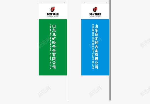 蓝色刀旗旗帜png免抠素材_新图网 https://ixintu.com 刀旗 旗帜 蓝色 设计