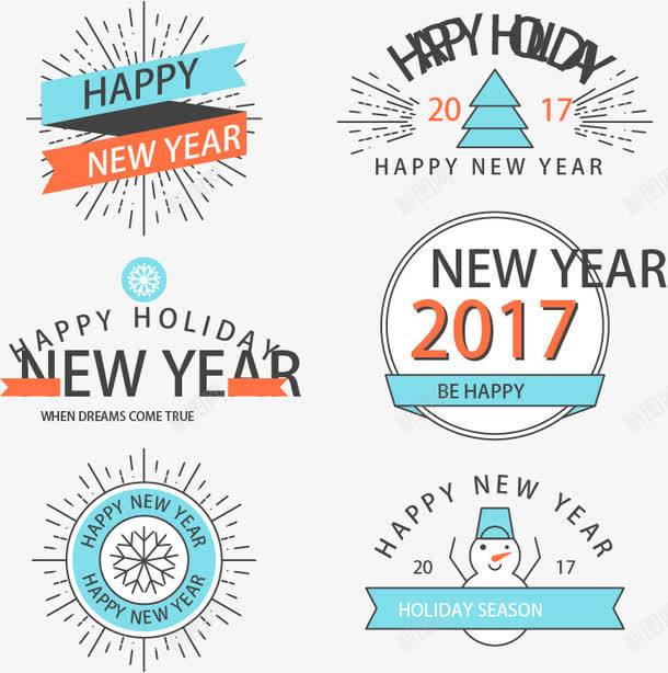 新年假期快乐png免抠素材_新图网 https://ixintu.com 圣诞快乐 放假万岁 新年快乐 春节假期