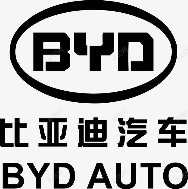 比亚迪汽车图标图标icon免费下载-图标7qiupkkjk-新图网