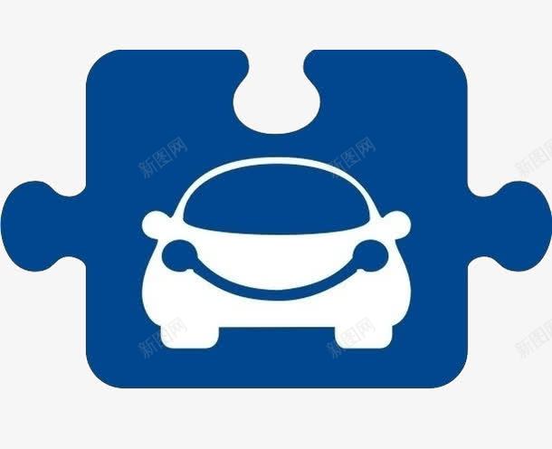 车贷拼图贷款借款png免抠素材_新图网 https://ixintu.com 借款 储蓄 拼图 理财 贷款 车贷