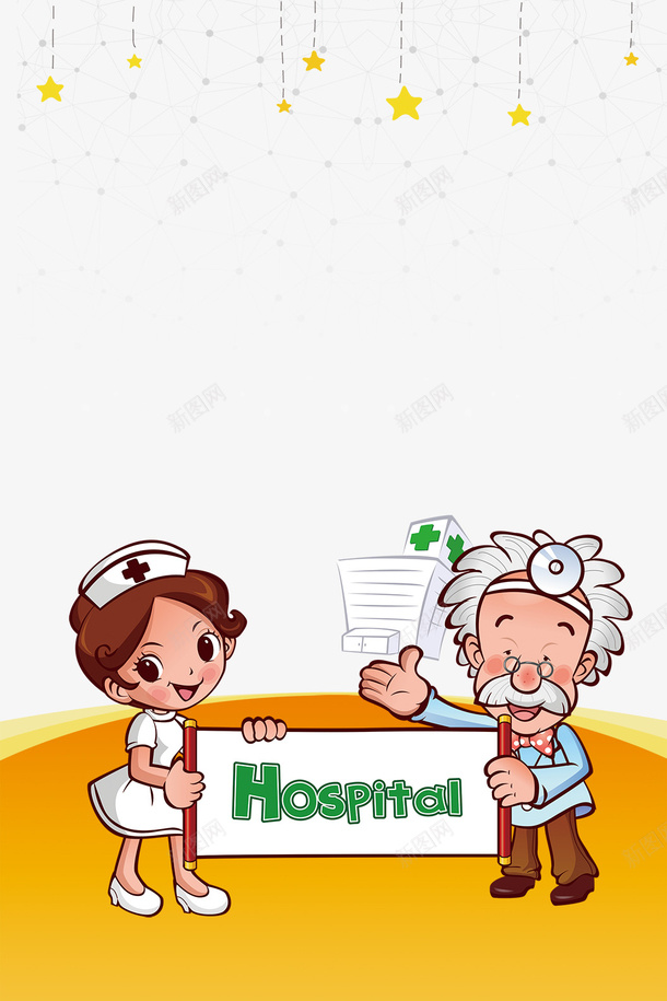 卡通医疗保险服务主题边框psd免抠素材_新图网 https://ixintu.com 健康医疗 农村医疗保险 医保 医疗保险 医疗保险制度 医疗保险政策 居民医疗保险 政府 社会医疗保险