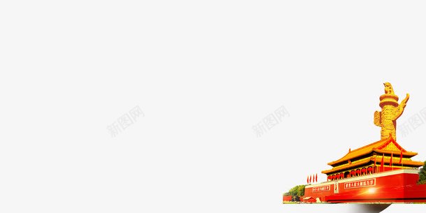 天安门广场png免抠素材_新图网 https://ixintu.com 101 十一旅游 十月一 十月一促销 国庆 国庆促销 国庆节 天安门 祖国 红色 黄色