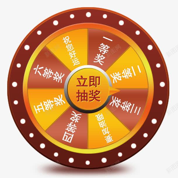 抽奖转盘png免抠素材_新图网 https://ixintu.com 大转盘 抽奖 活动素材