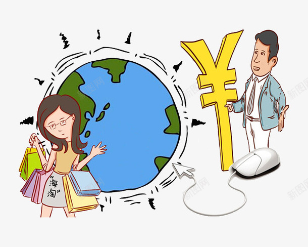 海淘引发的家庭矛盾png免抠素材_新图网 https://ixintu.com 家庭矛盾 引发 海淘 跨境购
