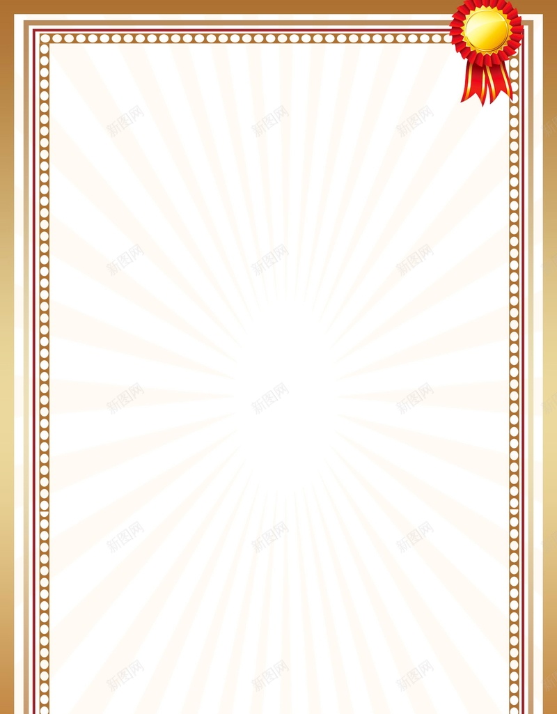 荣誉证书竖版证书海报背景psd设计背景_新图网 https://ixintu.com PSD源文件 PSD素材 企业证书 优秀员工 分层文件 授权证书 教育证书 最佳员工证书 欧式花纹证书 背景模板 背景海报 背景素材 荣誉 荣誉证书 销售冠军证书 高清背景