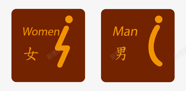 卫生间标牌矢量图图标ai_新图网 https://ixintu.com 卫生间 厕所 洗手间 洗手间指示牌 洗手间标识 男女 男女厕所导视 男女洗手间 矢量图