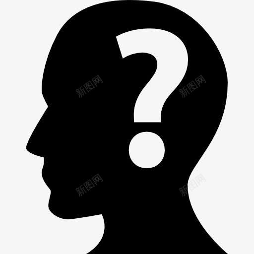 人的头部有一个问号在图标png_新图网 https://ixintu.com 人力 头 提问 标志 身体的一部分 问号 问题 马克