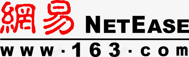 手机网易邮箱应用图标png_新图网 https://ixintu.com APP 应用logo 手机应用 网易 网易邮箱 网易邮箱应用图标设计 网易邮箱软件logo