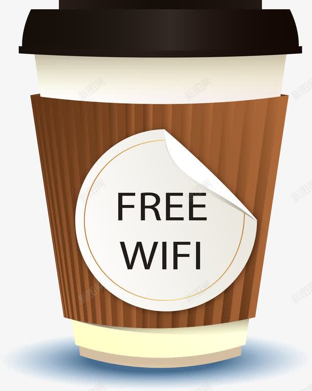 咖啡外带纸杯png免抠素材_新图网 https://ixintu.com 免费wifi 咖啡 环保咖啡杯 矢量素材 隔热垫