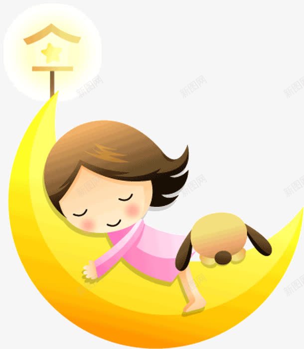 月牙上的小孩png免抠素材_新图网 https://ixintu.com 小孩 月牙 睡眠
