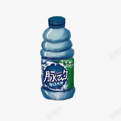 卡通饮料脉动png免抠素材_新图网 https://ixintu.com 450ml 卡通 喝水 手绘 水 脉动 蓝色饮料瓶 饮料 饮料瓶