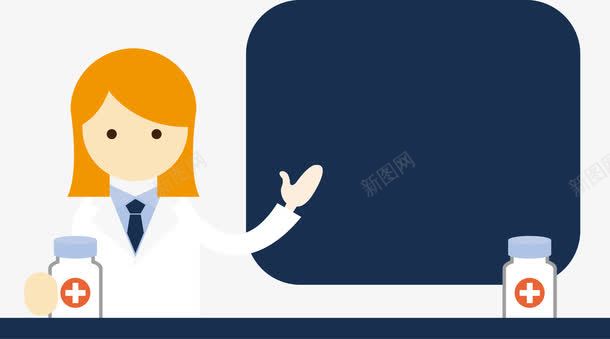 医生png免抠素材_新图网 https://ixintu.com 人物 医护人员 医生 医院 卡通人物