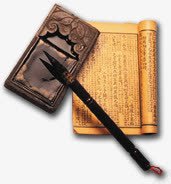 砚台毛笔古迹中国风png免抠素材_新图网 https://ixintu.com 古迹 国风 毛笔 砚台 素材