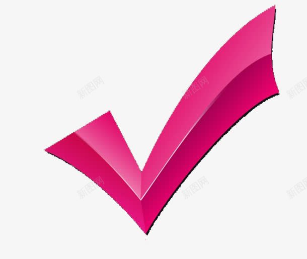 玫红色的对号图标png_新图网 https://ixintu.com 对不对 对号 对的符号 对错符号 打钩正确 玫红对号 符号 红色对号