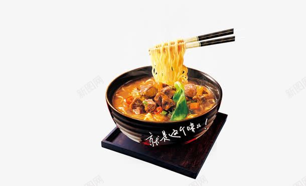 牛肉面美食png免抠素材_新图网 https://ixintu.com 健康 就是这个味 牛肉面免费下载 牛肉面美食图片 美食 面条 食品