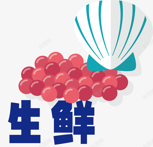 生鲜早市超市生鲜矢量图ai免抠素材_新图网 https://ixintu.com 卡通生鲜 果蔬生鲜 生鲜 生鲜区 生鲜卡通 生鲜背景 生鲜配送 生鲜鱼 蔬果生鲜 食品生鲜 矢量图