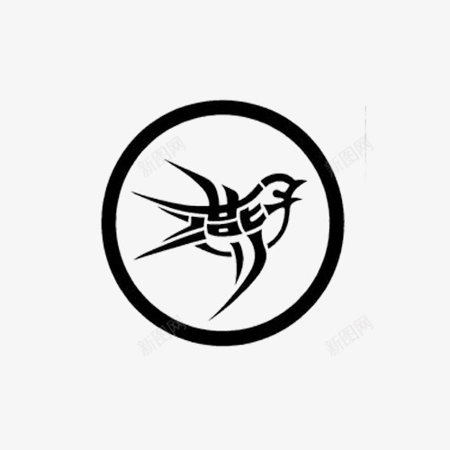 黑色圆圈里的燕子变形字图标png_新图网 https://ixintu.com logo 变形字 图标 圆圈里 标志 燕子 燕子LOGO 艺术字体 鸟类 黑色