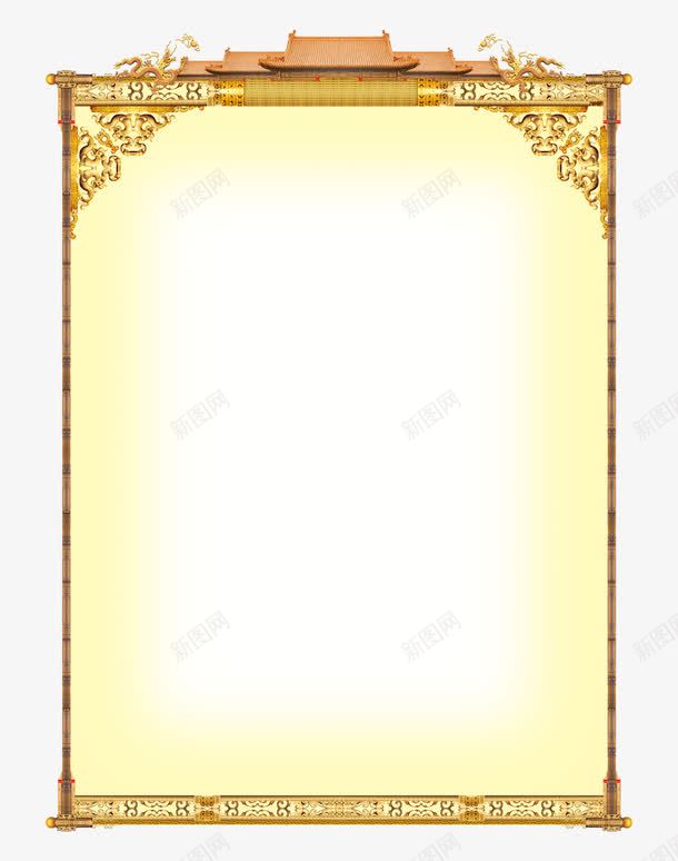 皇家榜文告示底板png免抠素材_新图网 https://ixintu.com png元素 告示底板 榜文 皇家