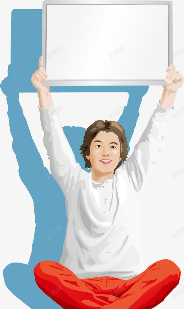 举起牌子的帅气男孩png免抠素材_新图网 https://ixintu.com 举东西 人物剪影 帅气 男孩 白板子 蓝色剪影