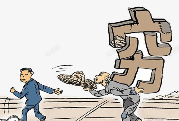 贫困带来的穷人越来越多png免抠素材_新图网 https://ixintu.com 带来 穷人 贫困 越来越多