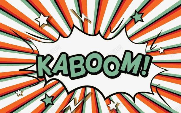 卡通小清新爆炸气泡英文字png免抠素材_新图网 https://ixintu.com 卡通 小学生自我介绍范文 时尚 星星 清新 爆炸 红色 英文字 雷电
