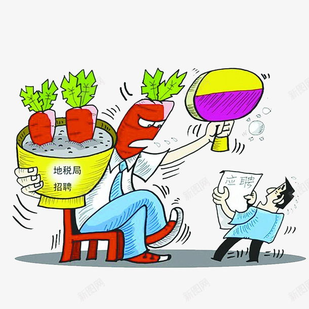公务员应聘制度png免抠素材_新图网 https://ixintu.com 人物形象 公务员 公务员卡通 制度 卡通图 地税局 应聘 手绘 考核 考试