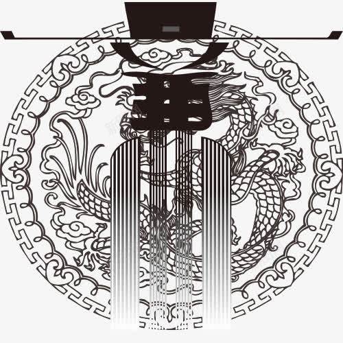 反贪中国风png免抠素材_新图网 https://ixintu.com 公益广告 包青天 反腐败现象 反贪 廉洁 暂无 艺术字
