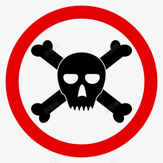 警示标识危险品图标png_新图网 https://ixintu.com 卡通 危险品 标识 警示