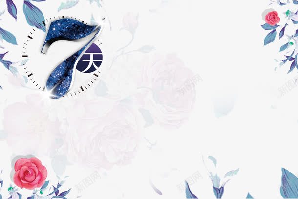 蓝色花草png免抠素材_新图网 https://ixintu.com 幽雅花纹 延缓衰老 手绘花草 花纹 花草 花边 蓝色纹样
