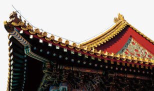 房顶png免抠素材_新图网 https://ixintu.com 中国风 古建筑 建筑 房顶 故宫 红墙黄瓦
