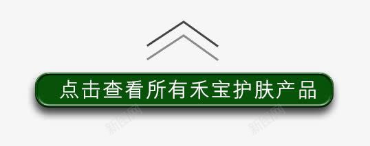 分隔符装饰png免抠素材_新图网 https://ixintu.com png png素材 分隔符 横栏 素材装饰 装饰