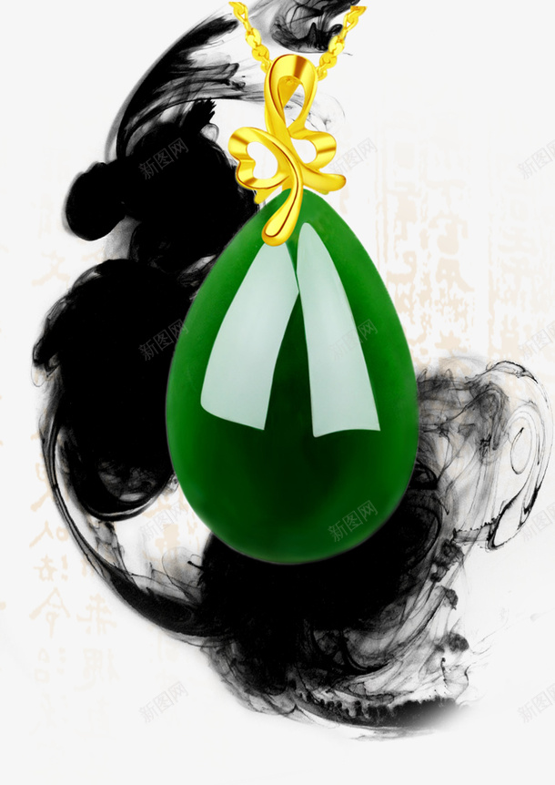 金色祖母绿吊坠psd免抠素材_新图网 https://ixintu.com 祖母绿吊坠 祖母绿饰品 精致 装饰 贵重 金色饰品 金饰品
