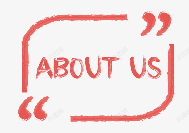 水彩风aboutus关于我们psd免抠素材_新图网 https://ixintu.com about aboutus u us 公司介绍 关于我们 水彩 红色 装饰图案