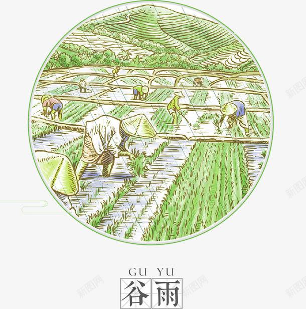二十四节气谷雨png免抠素材_新图网 https://ixintu.com 圆形 房屋 手绘 斗笠 梯田 稻田