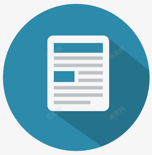 档案第数据文件文件文件报纸办公png免抠素材_新图网 https://ixintu.com Archive article data document file files newspaper office paper sheet 办公室 报纸 数据 文件 档案 第 纸 表