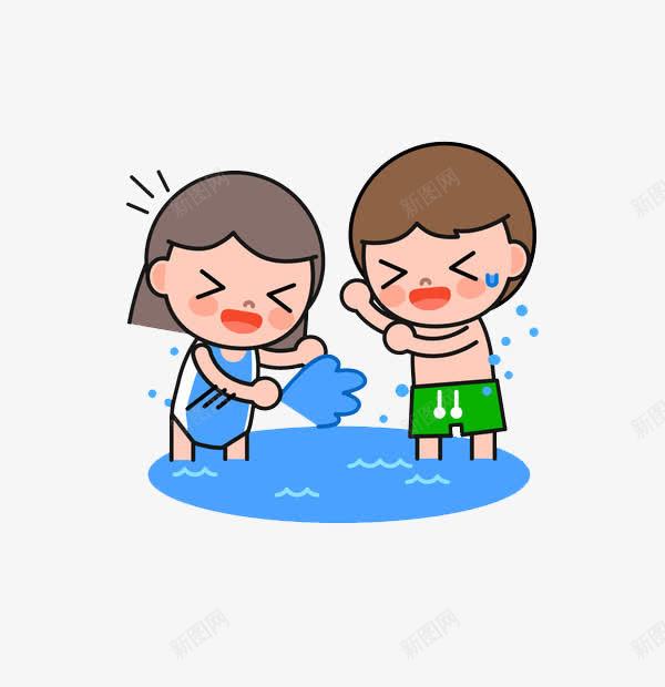 戏水男女宝宝笑png免抠素材_新图网 https://ixintu.com 卡通 可爱 呆萌 善良 天真活泼 好心人 婴儿 宝宝笑 戏水 童真