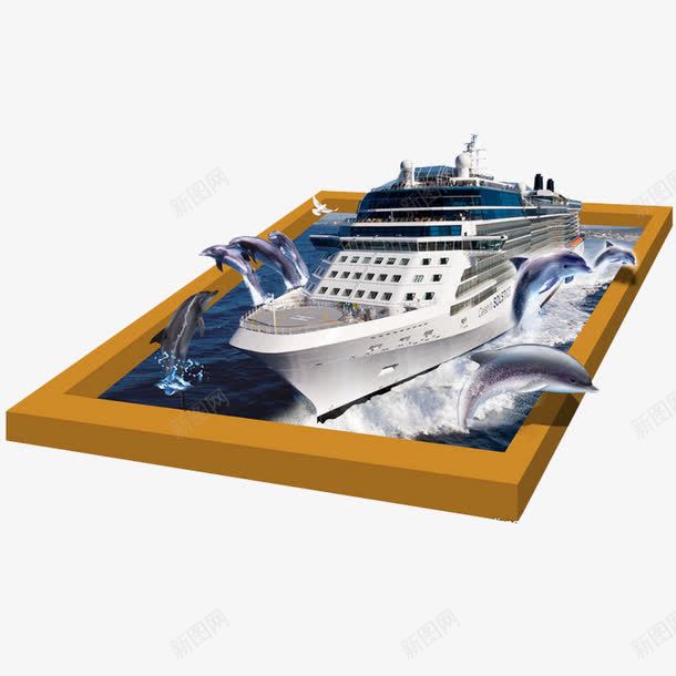 航母png免抠素材_新图网 https://ixintu.com 3d特效 地贴 贴画