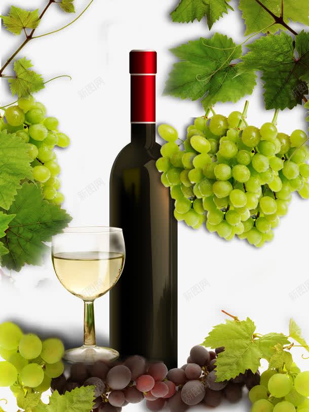 典藏白葡萄酒png免抠素材_新图网 https://ixintu.com 保健 健康 抗氧化 抗氧化食物 白葡萄 花青素 酿酒
